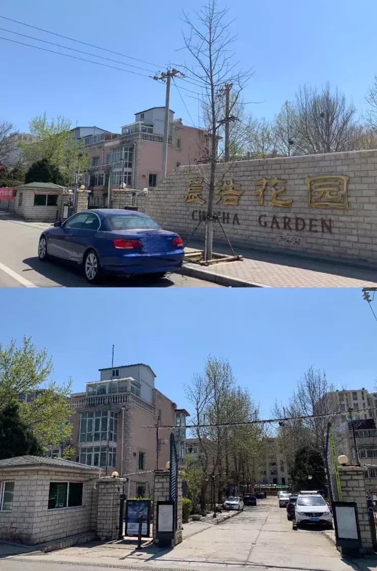 望都二手房最新信息，科技引領(lǐng)房產(chǎn)新紀(jì)元，智能置業(yè)開啟新體驗(yàn)