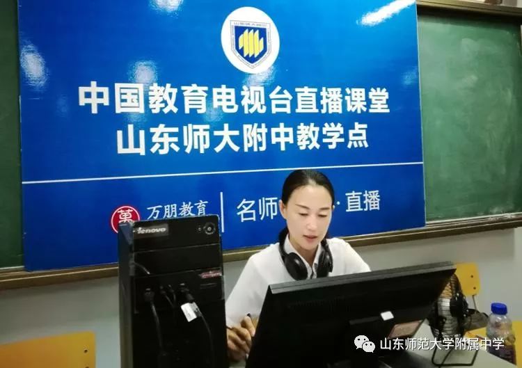 山東教育電視臺回放，影響與價值分析