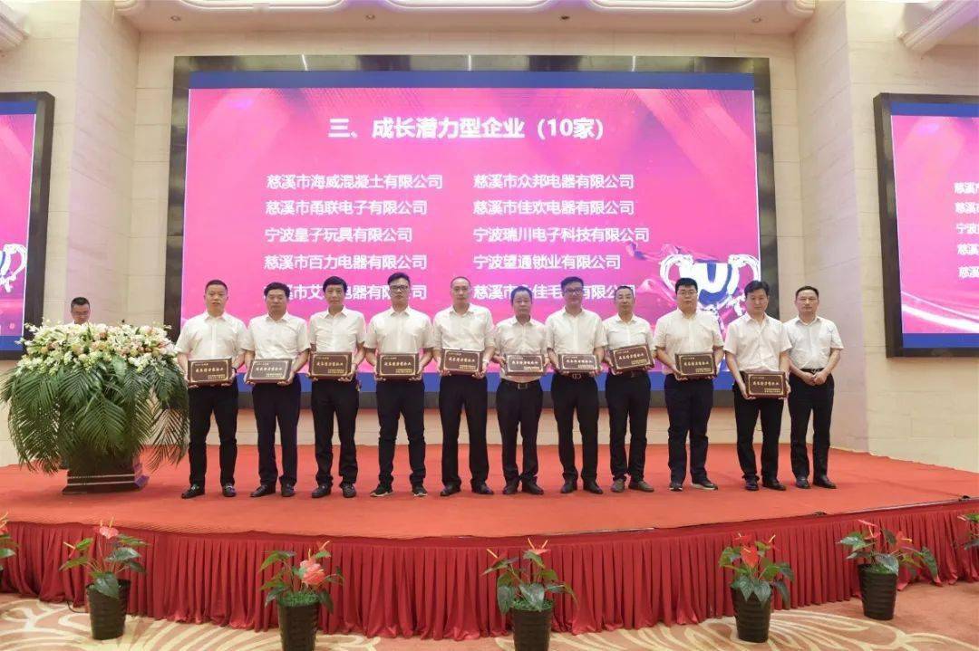 慈溪卓力集團(tuán)上市之路，砥礪前行，輝煌未來(lái)展望！