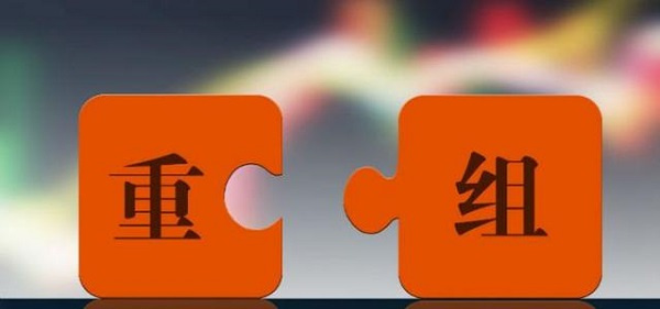 企業(yè)走向資本市場(chǎng)的關(guān)鍵步驟，上市前重組的重要性與策略