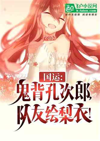 蘇眠月小說(shuō)最新更新，自信與成就感的奇妙旅程學(xué)習(xí)變化之旅