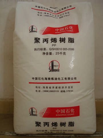 揭秘今日聚丙烯價格走勢????