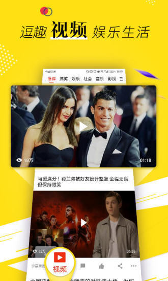 搜狐新聞最新動(dòng)態(tài)，觀點(diǎn)的碰撞與個(gè)人立場(chǎng)探究