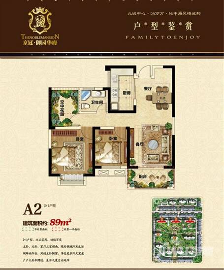 京冠御園華府最新資訊，探索自然美景，尋求內(nèi)心平和寧靜的居所