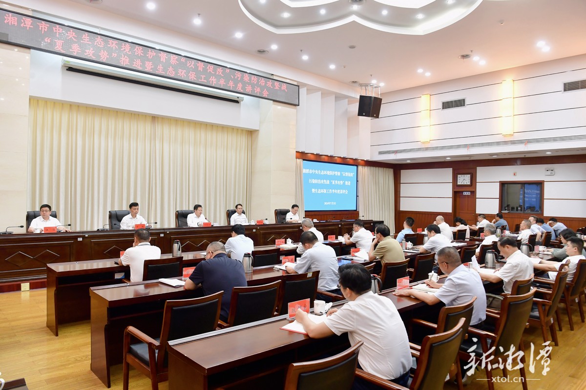 湘潭最新動態(tài)更新速遞