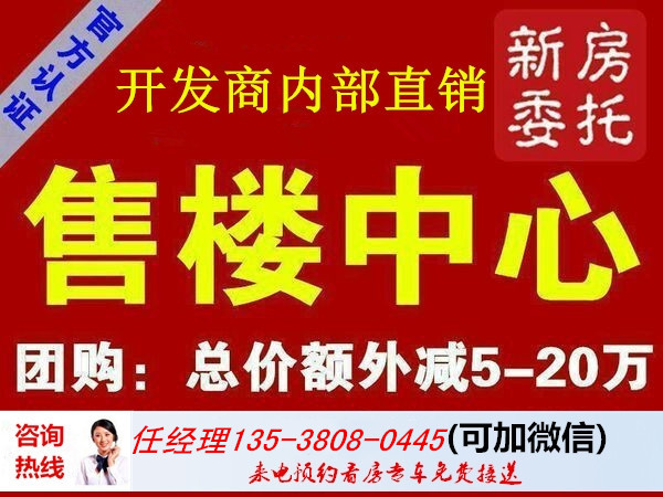 房產(chǎn)資訊快報，家的溫馨故事開啟