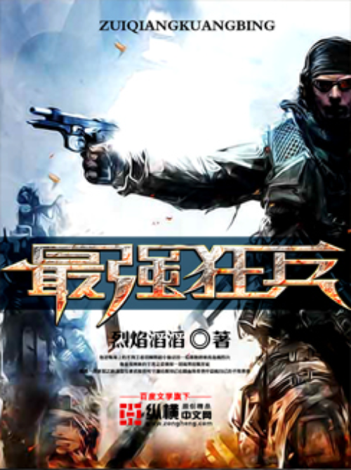 蘇銳狂兵最新章節(jié)揭秘，小巷神秘特色小店