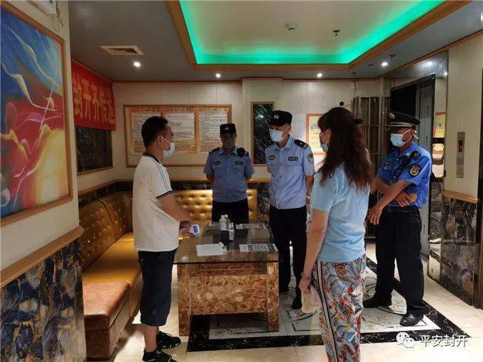 封開疫情最新動態(tài)??實時更新中