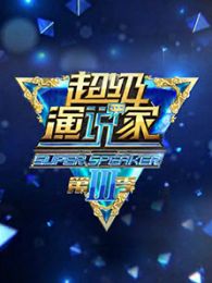 2345影視大全熱門推薦，小明的觀影奇緣與友情的溫暖之旅