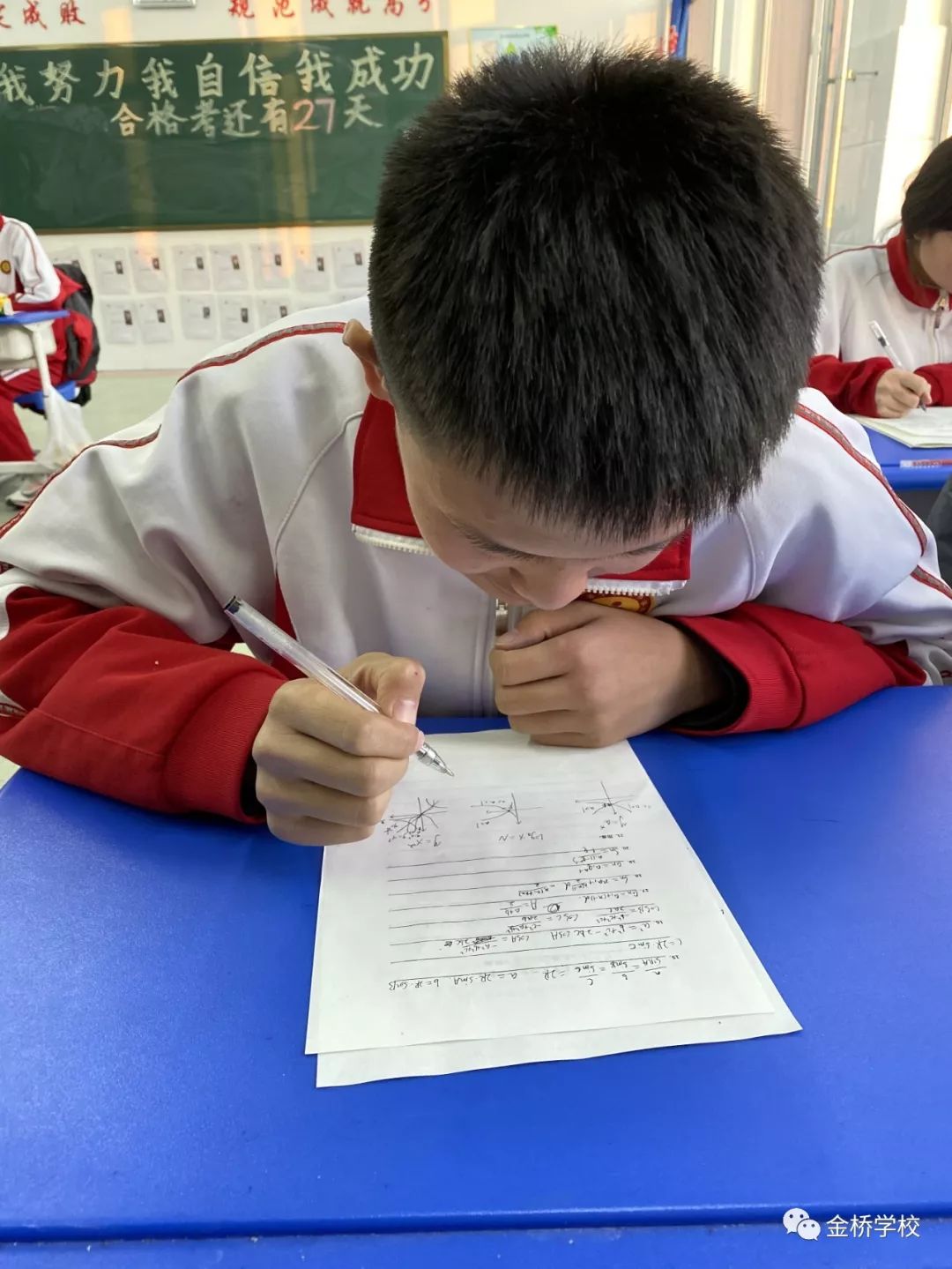 數(shù)字記憶挑戰(zhàn)賽，測(cè)試你的數(shù)字記憶極限