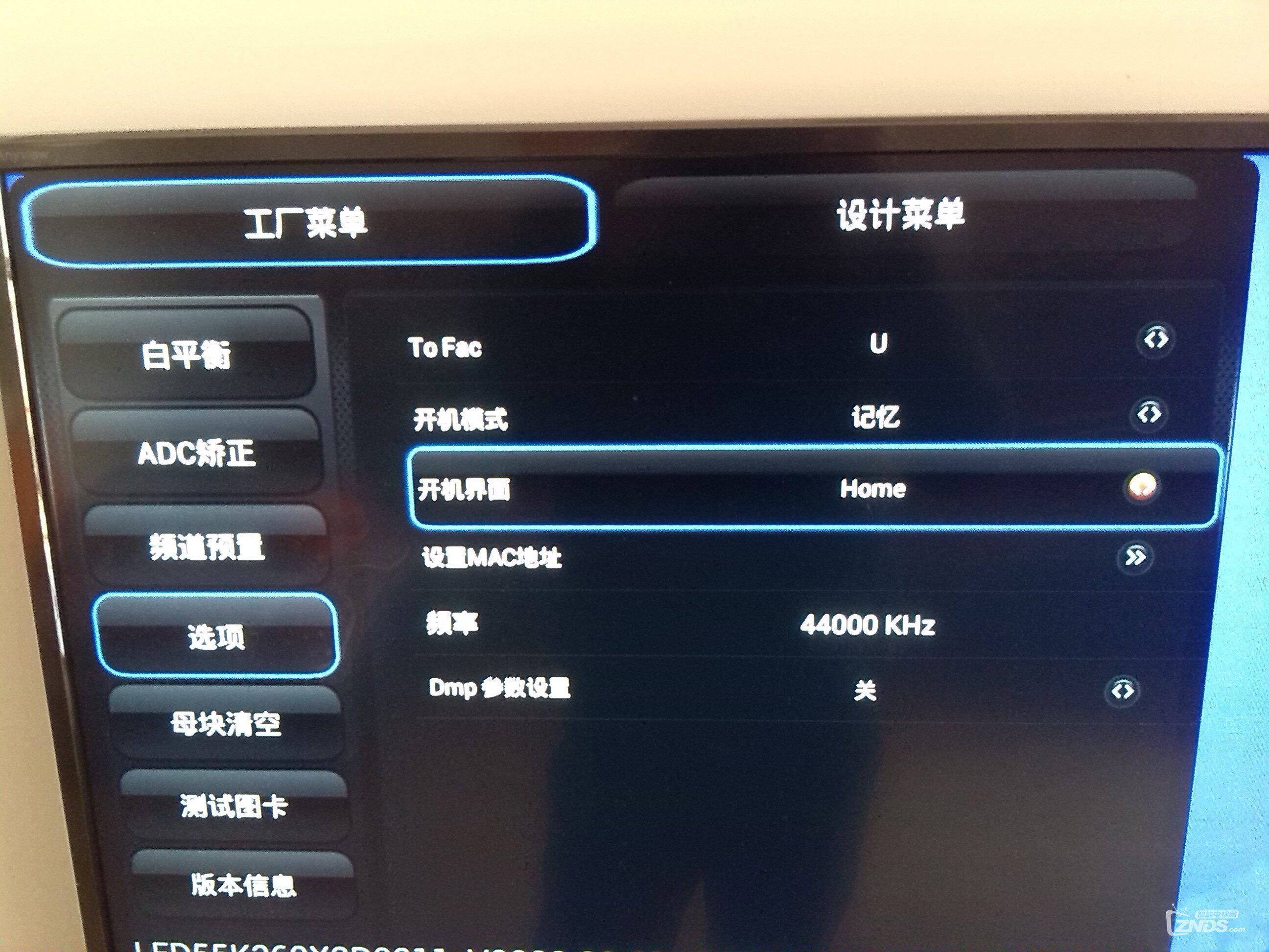 海信電視開機(jī)密碼設(shè)置教程，解鎖智能生活新篇章