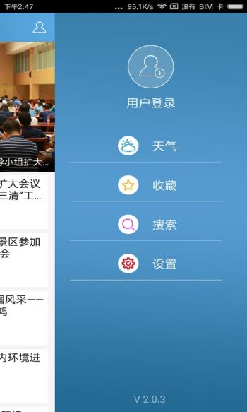 津南獨特風味小店探秘，小巷深處的隱藏版特色資訊揭秘