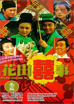 喜劇電影指南，如何選擇與觀看，帶你領(lǐng)略電影大全的歡樂世界
