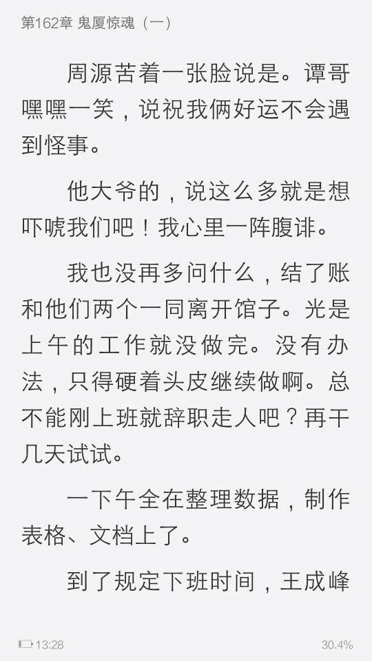 汽車及汽車配件 第27頁