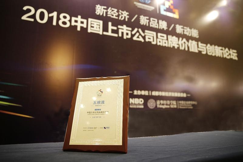 五糧液上市時(shí)間揭曉，酒香四溢，期待已久！