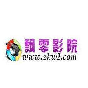 飄零電影網(wǎng)，盡享電影盛宴