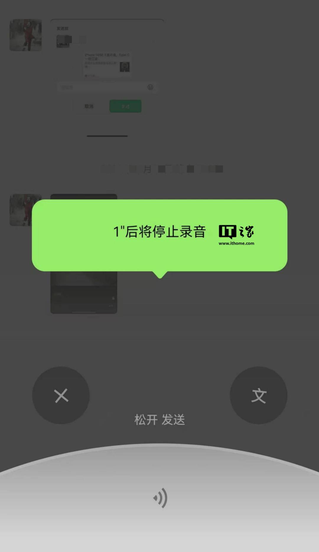 躍動未來，擁抱變革，微信最新版本的自信與成就感