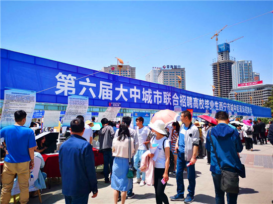 西寧招聘網(wǎng)最新招聘會信息及步驟指南