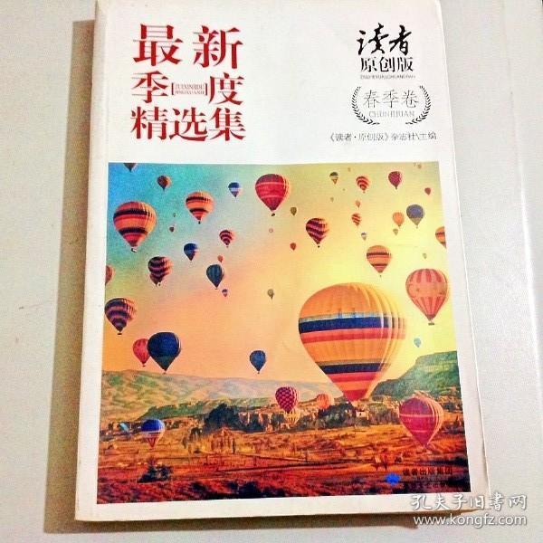 最新高科技產(chǎn)品精選集介紹