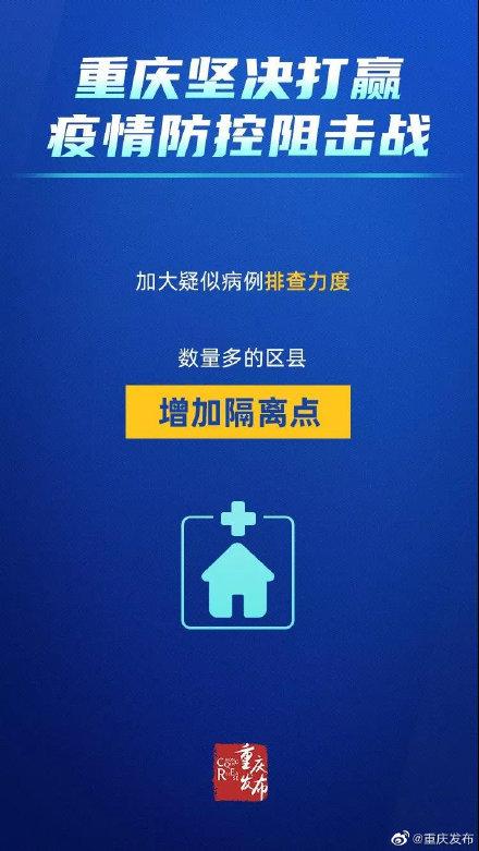 重慶電視臺謝謝你來了，情感交流盛宴，小紅書強烈推薦