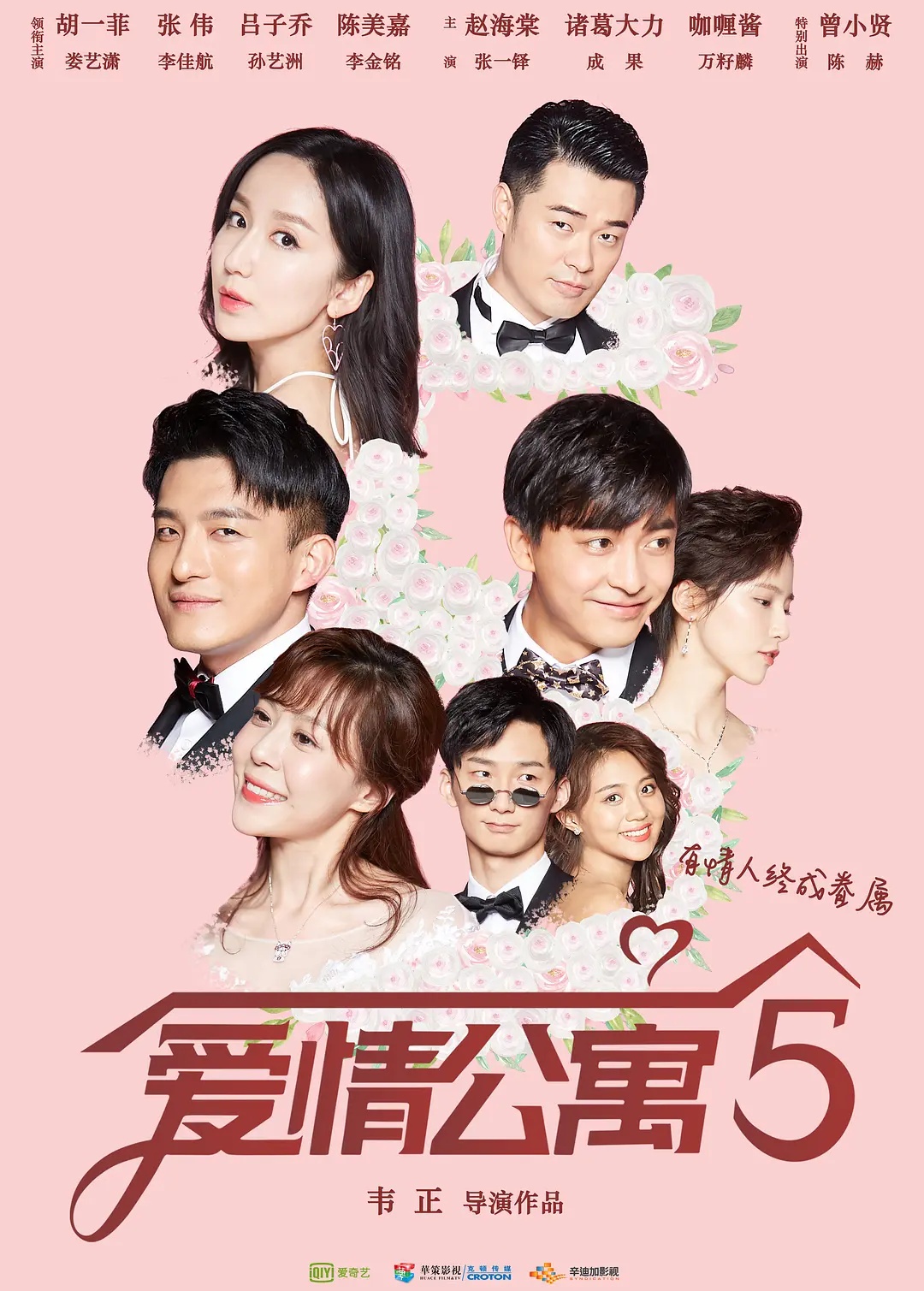 公寓演員表詳解，初學(xué)者與進(jìn)階用戶的步驟指南