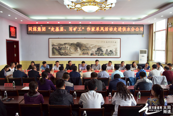 大同煤業(yè)最新動(dòng)態(tài)，與自然美景的親密之旅，探尋內(nèi)心寧?kù)o和平和
