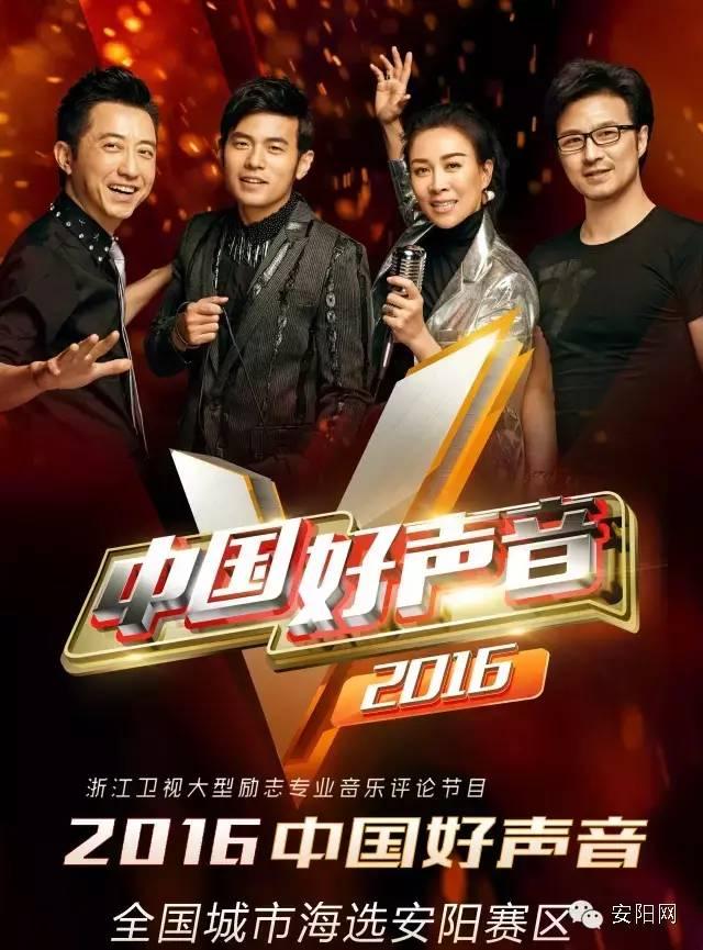 安陽(yáng)最新資訊速遞