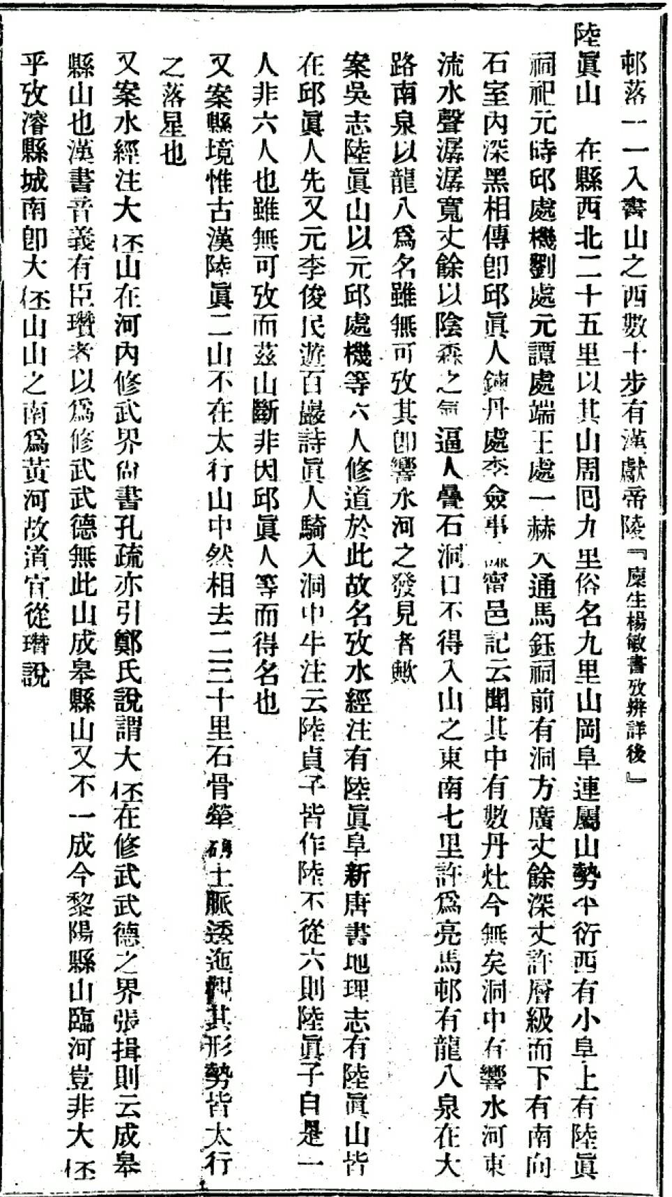 焦作東海大道新進展，進展、友情與家的溫馨篇章