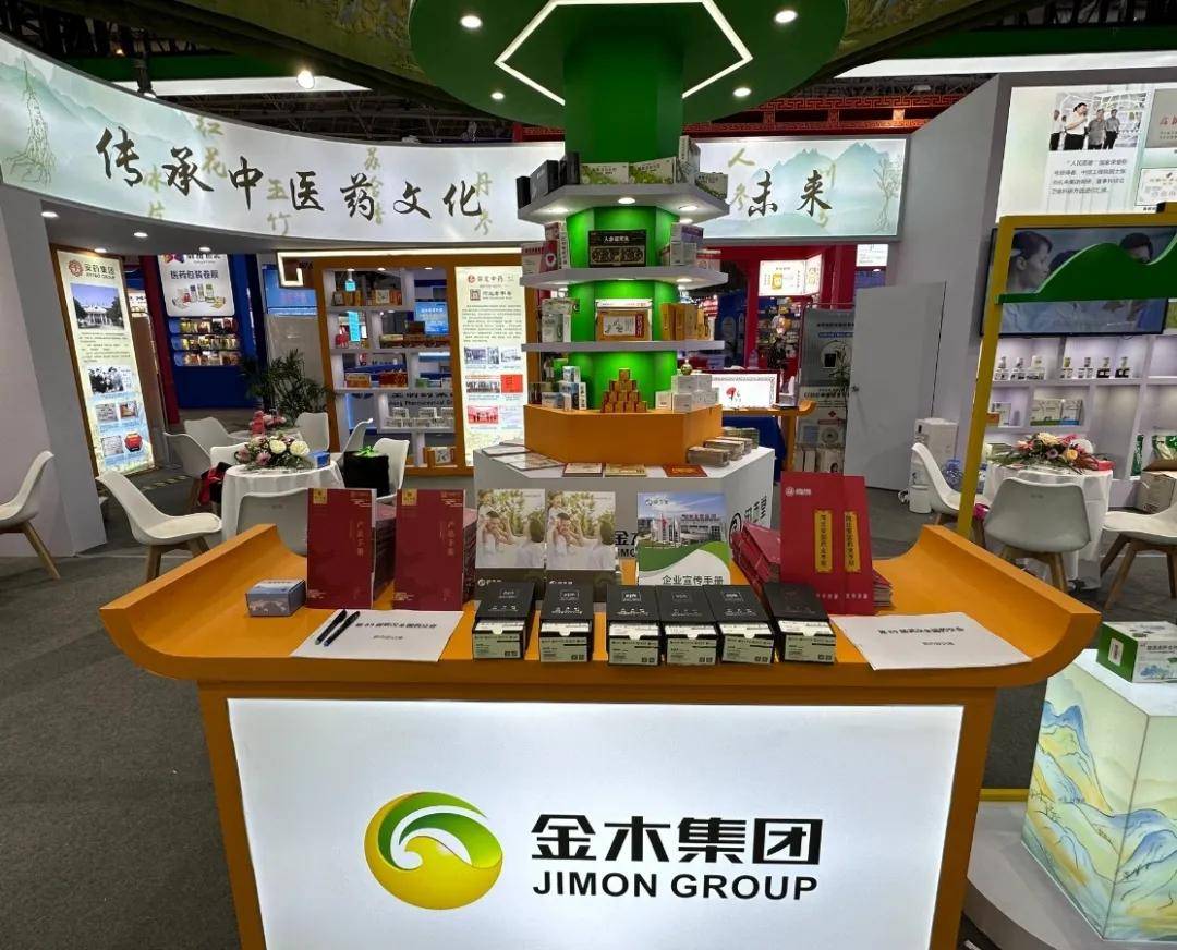 金木集團(tuán)產(chǎn)品最新價格表與小巷特色小店探秘揭秘