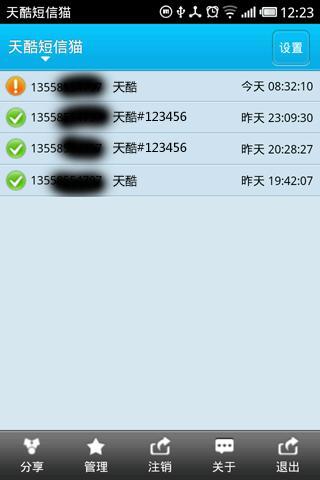 余干三缺最新版下載攻略及步驟指南