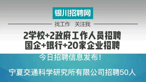 莊橋最新招聘信息匯總