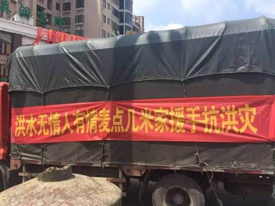 麥點最新動態(tài)，學習變革的力量，自信與成就感的融合之路