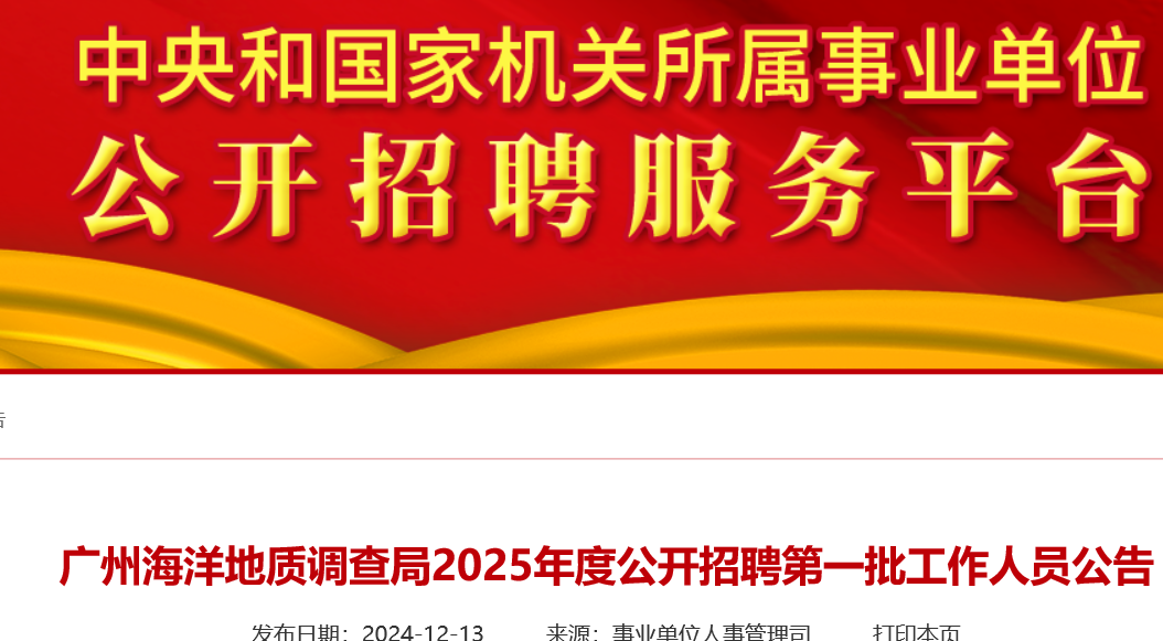 友情與夢(mèng)想的溫馨啟程，最新招聘啟事發(fā)布