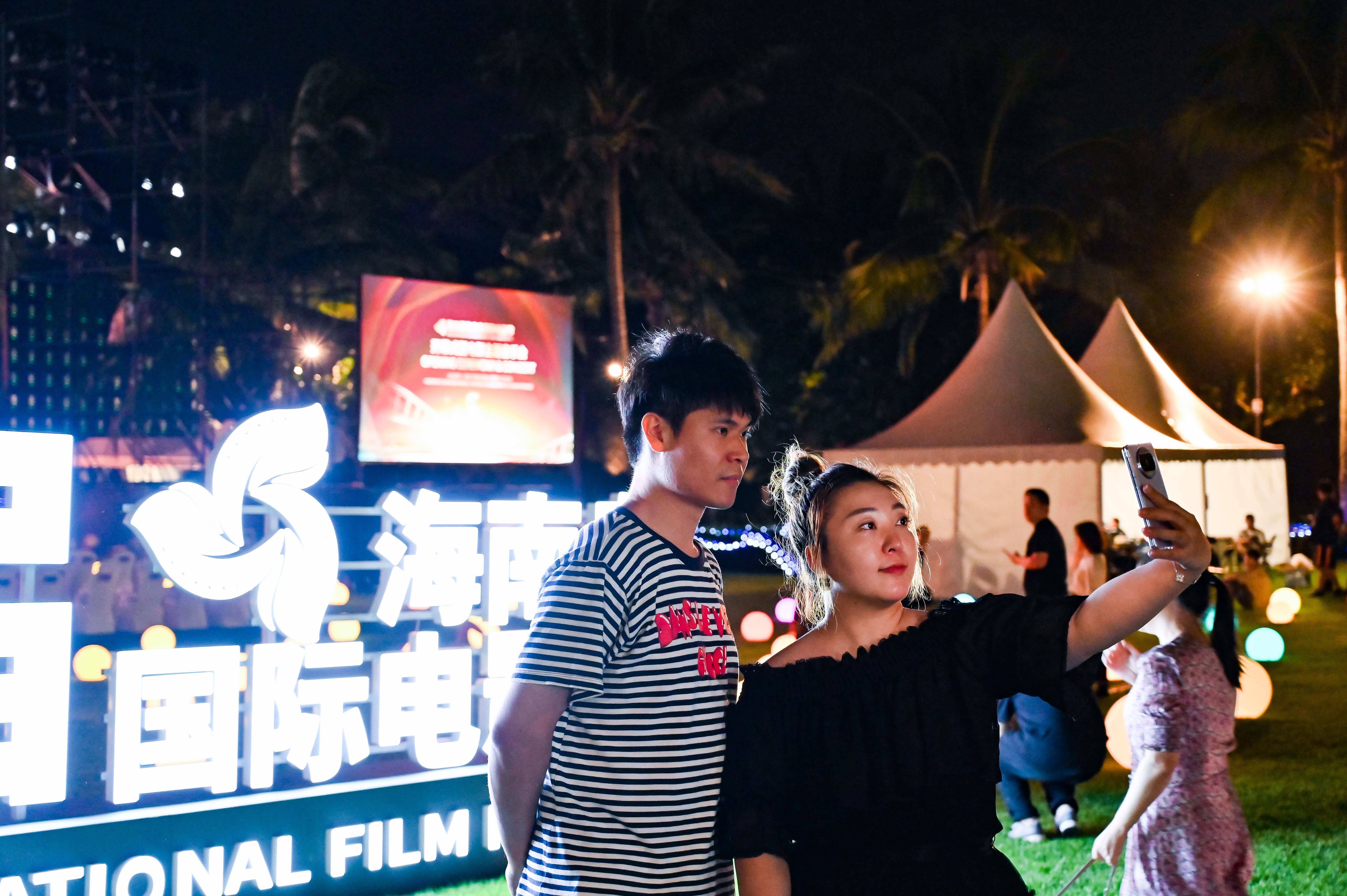 海南電影節(jié)，科技之光，點亮夢想之舟
