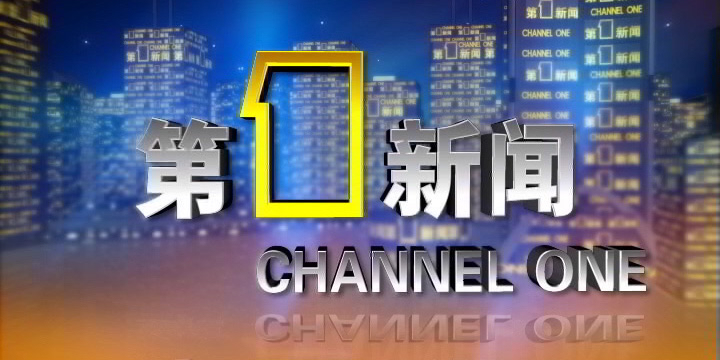今日全球熱點事件新聞資訊速遞