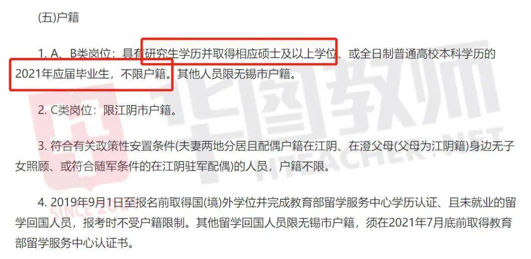 ??無錫鉗工招聘啟事?