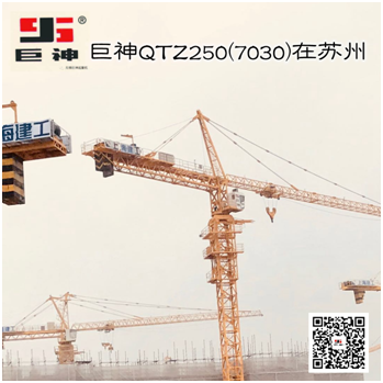 塔吊行業(yè)最新資訊動態(tài)