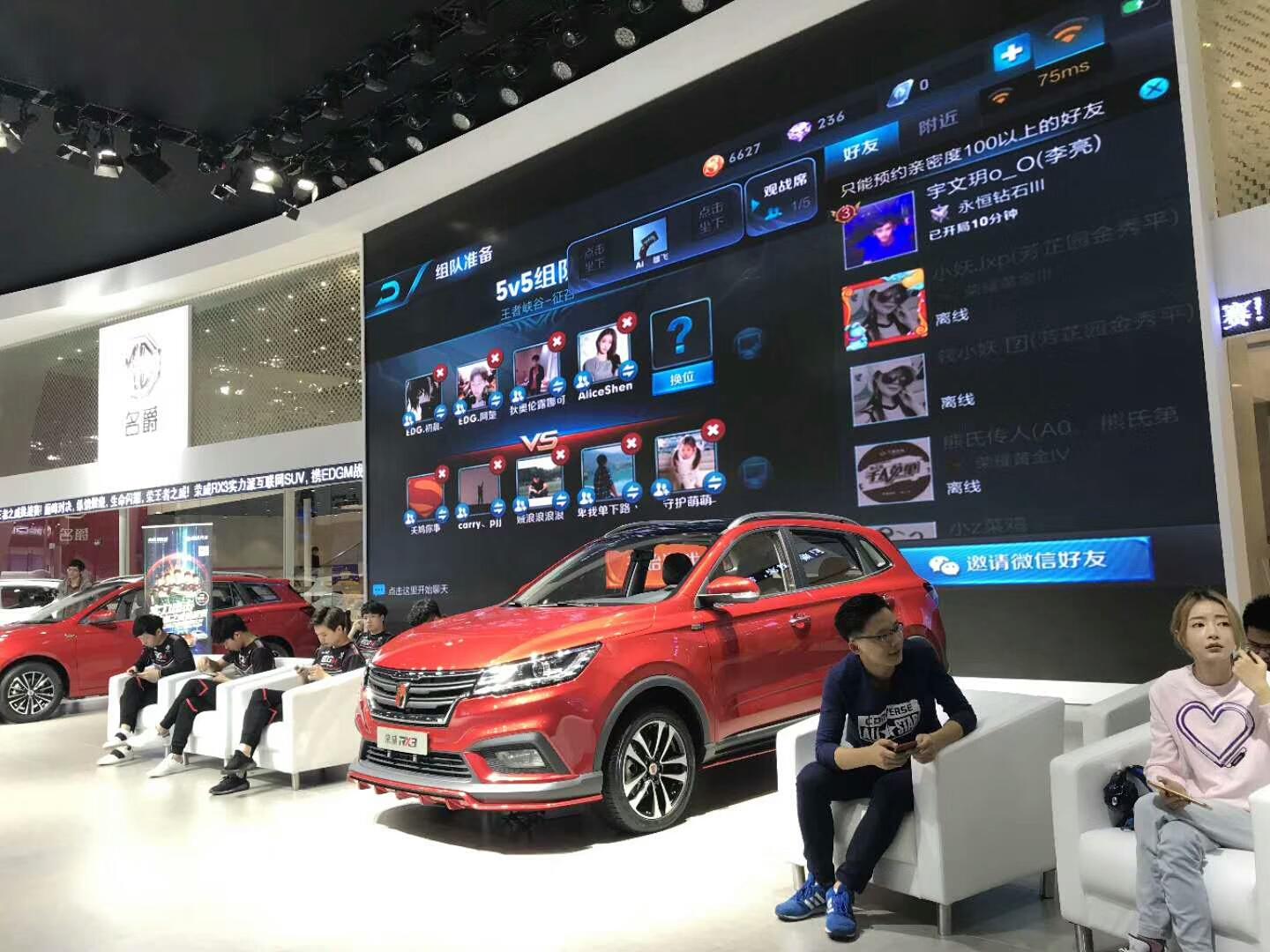 汽車及汽車配件 第23頁