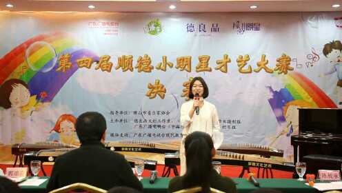 順德明星，小巷深處的隱藏瑰寶，閃耀之星探尋記