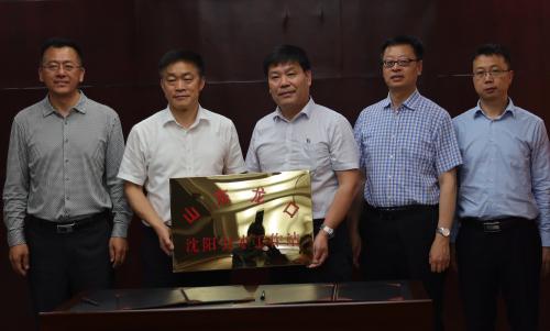 沈陽化工重組最新動(dòng)態(tài)及步驟指南概述