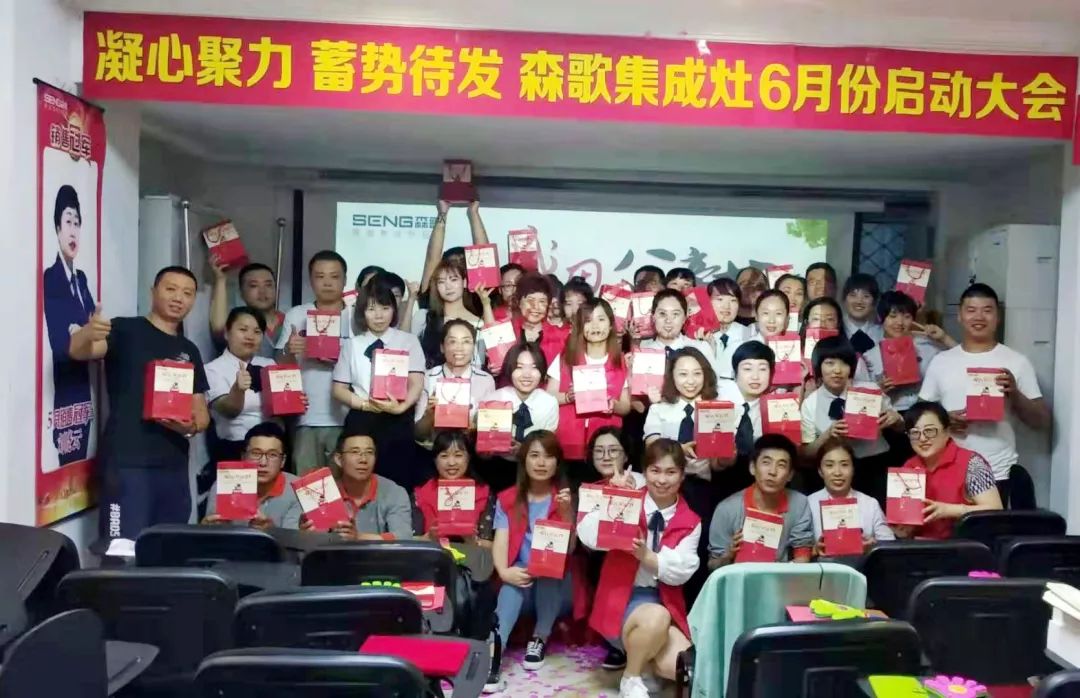機(jī)械設(shè)備 第21頁
