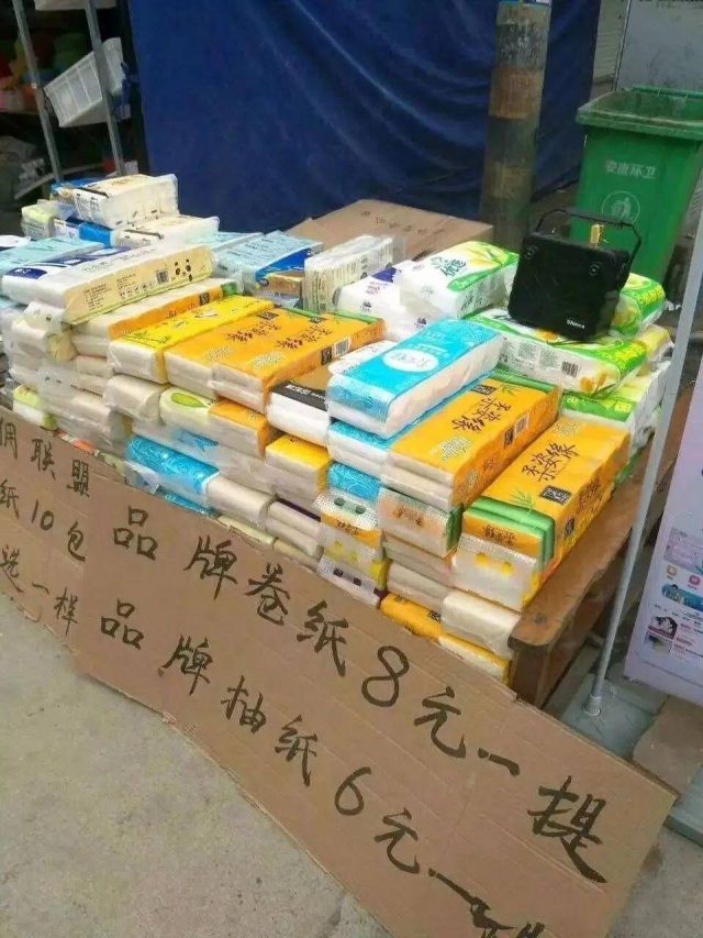 汽車飾品的銷售 第24頁