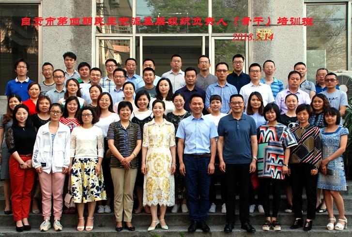 自貢陳堯最新職務(wù)變動(dòng)詳解，職務(wù)變動(dòng)全指南