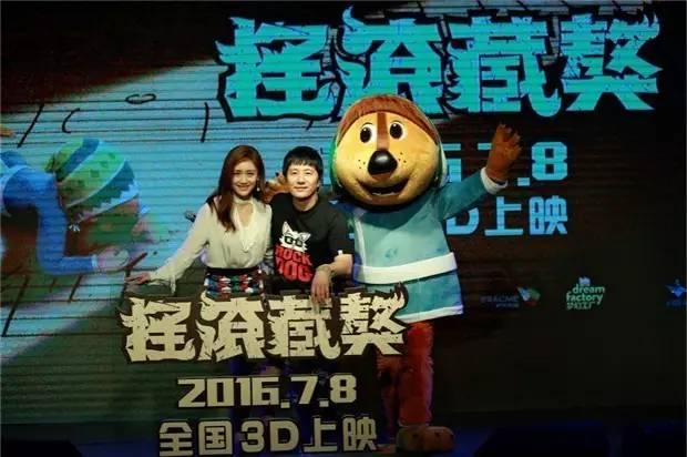 電影搖滾藏獒，音樂與冒險(xiǎn)的完美結(jié)合之旅