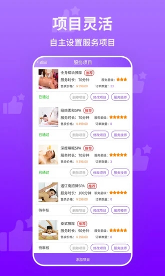 五金交電 第22頁(yè)