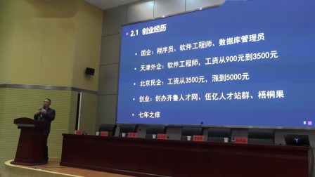 哈密人才資訊，巷弄深處的人才故事與美食之旅探索