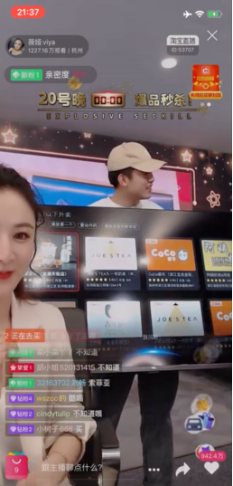 小薇直播電視版，家庭娛樂的新選擇