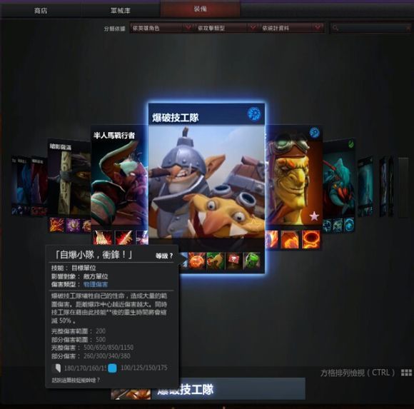 Dota 2燒錄版最新版，時(shí)代的電競(jìng)烙印與輝煌