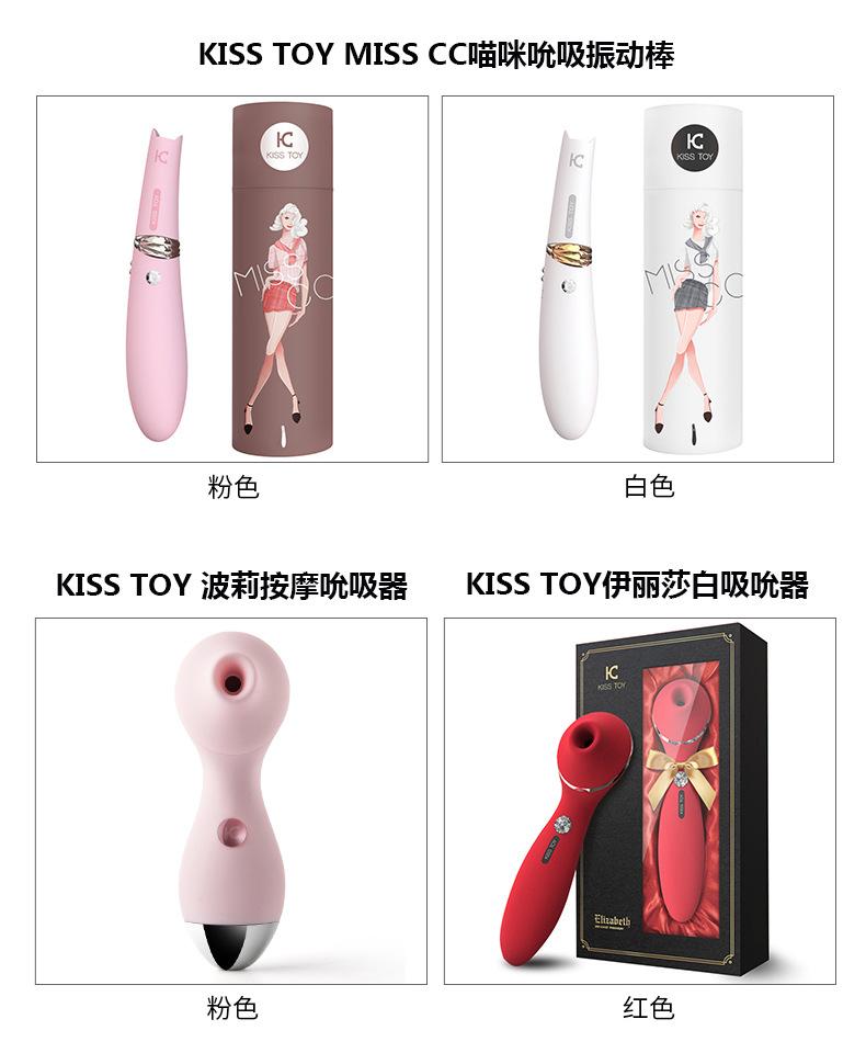 科技新品情趣用品圖片及價格，重塑生活情趣體驗