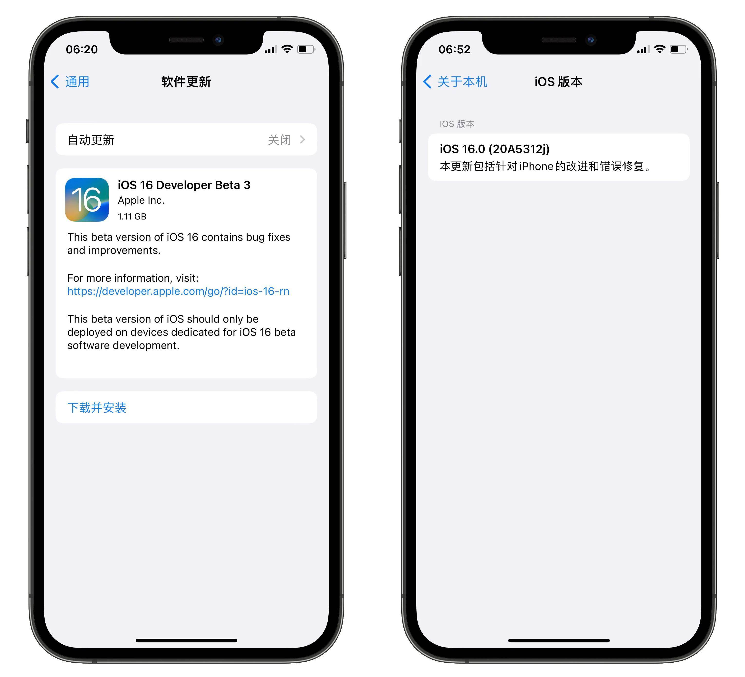 最新iOS系統(tǒng)版本，時代的里程碑進展